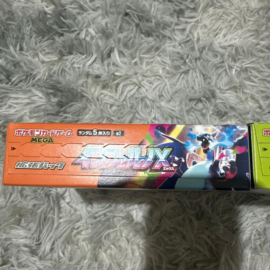 ポケモンカード インフェルノX & ムニキスゼロ セット