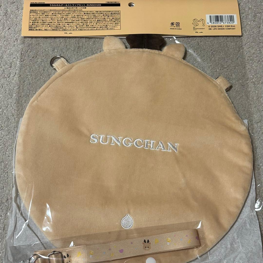 RIIZE SUNGCHAN うちわホルダー＆ストラップセット　ソンチャン