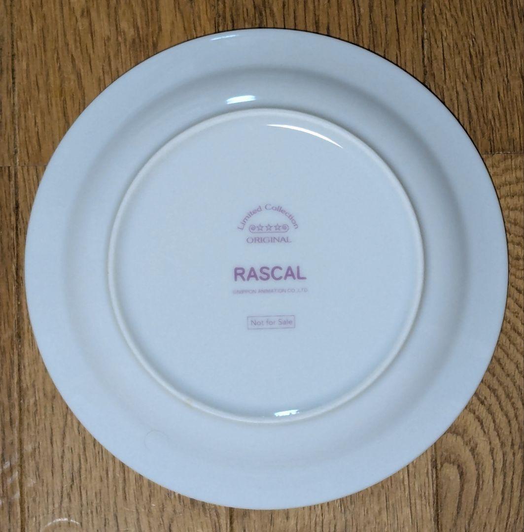 あらいぐまラスカル 非売品お皿（飾り）