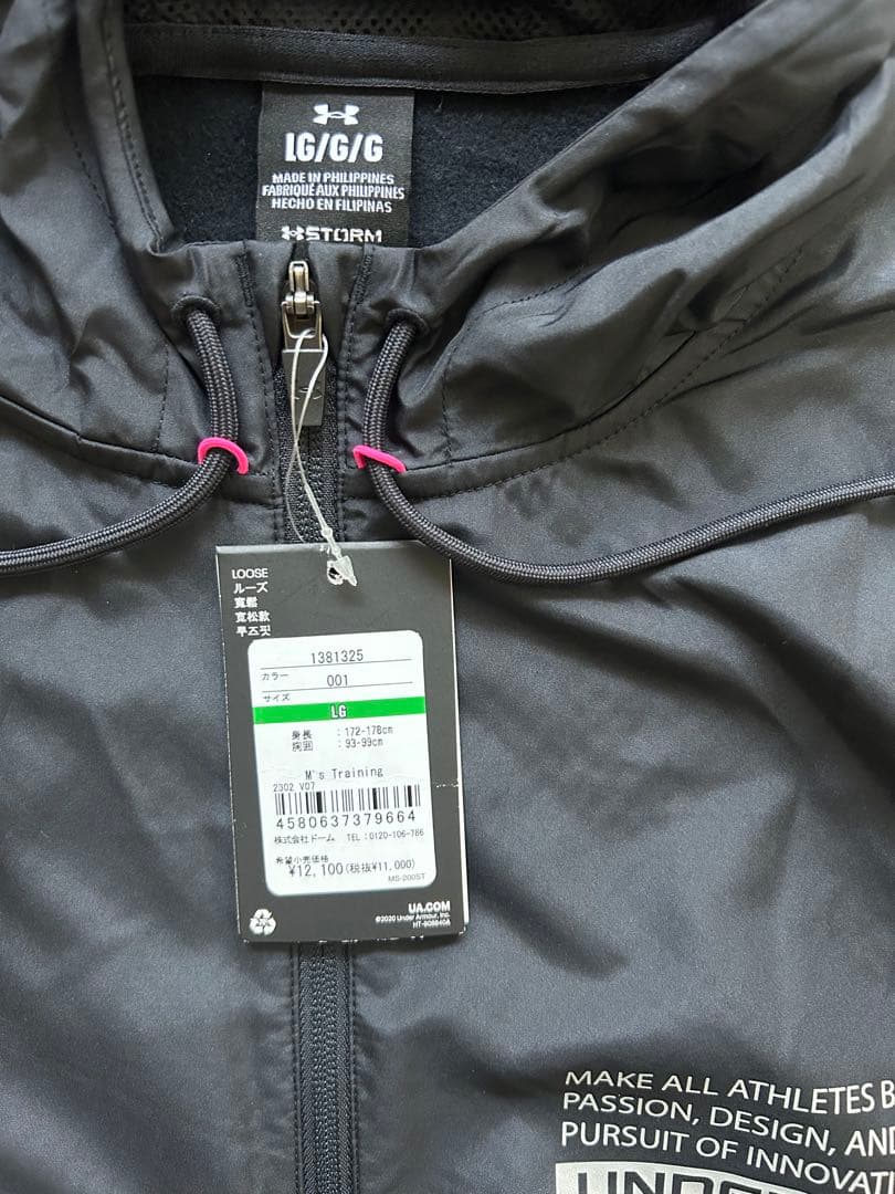 UNDER ARMOUR トレーニングウェア size：L