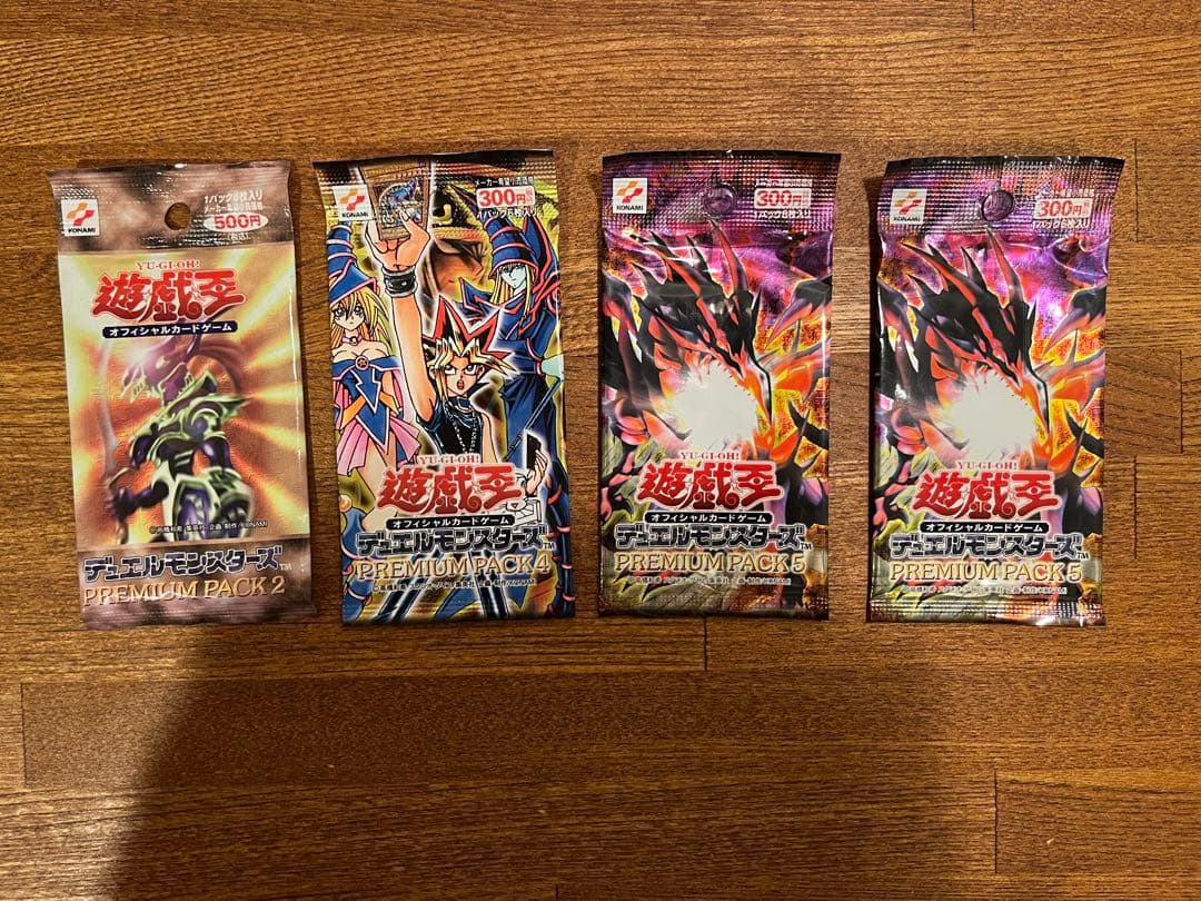 【未開封】遊戯王 PREMIUM PACK 2/4/5セット