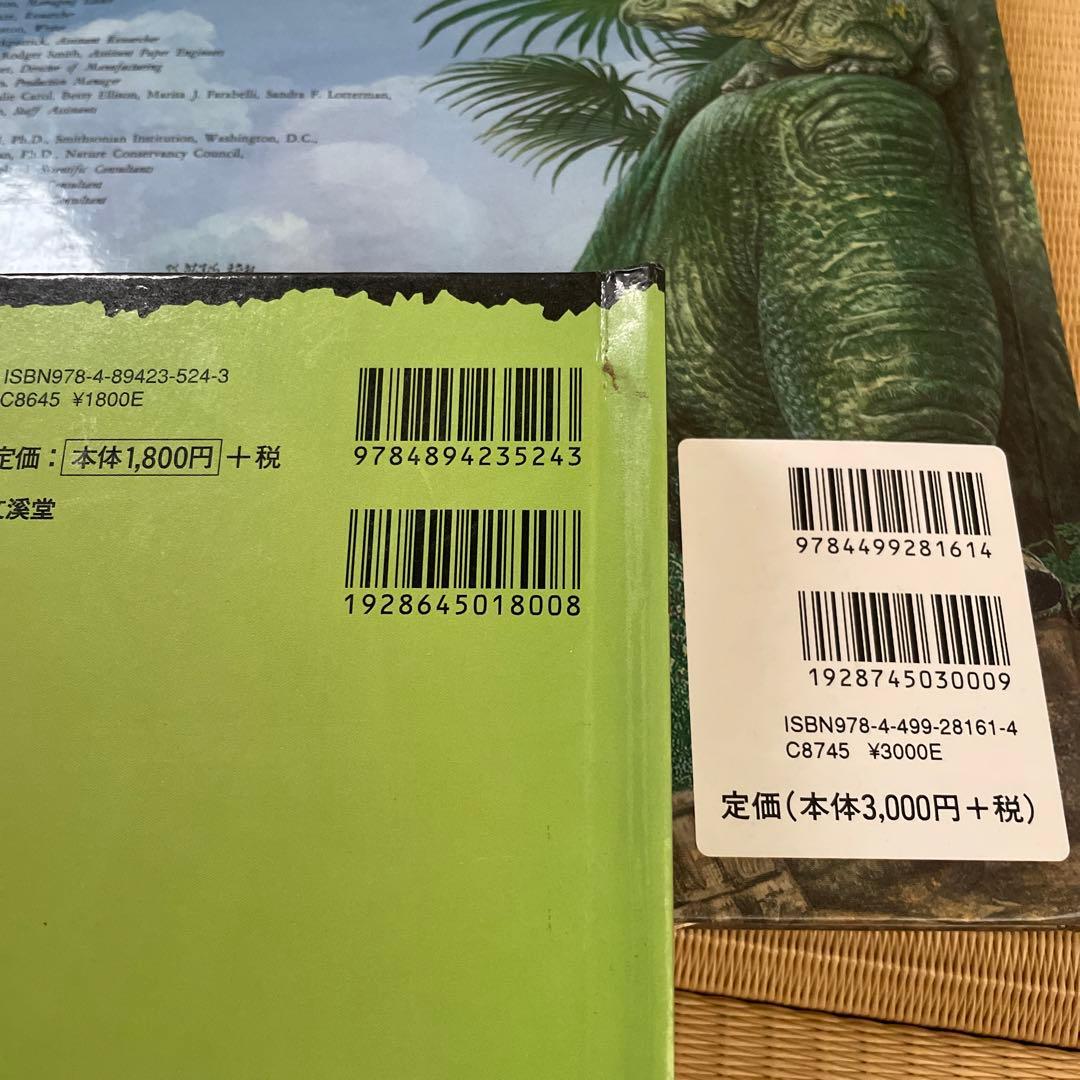 1冊あたり400円⭐︎人気絵本37冊セット　まとめ売り　バラ売り不可