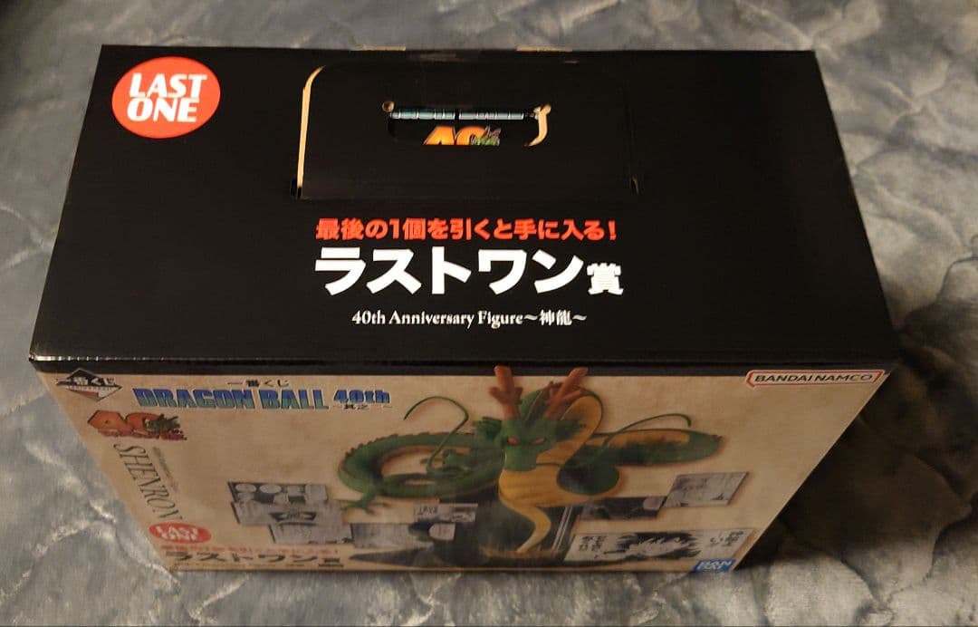 一番くじドラゴンボール40th ～其之ニ〜ラストワン賞　神龍