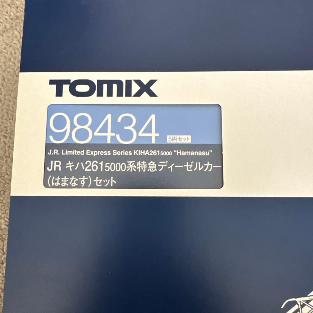 98434 JRキハ2615000系特急ディーゼルカー(はまなす)セット