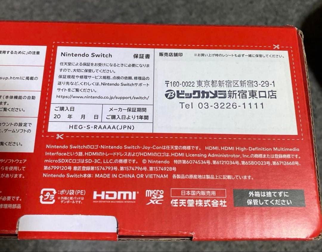 j*0様 Nintendo Switch本体 有機EL マリオレッド