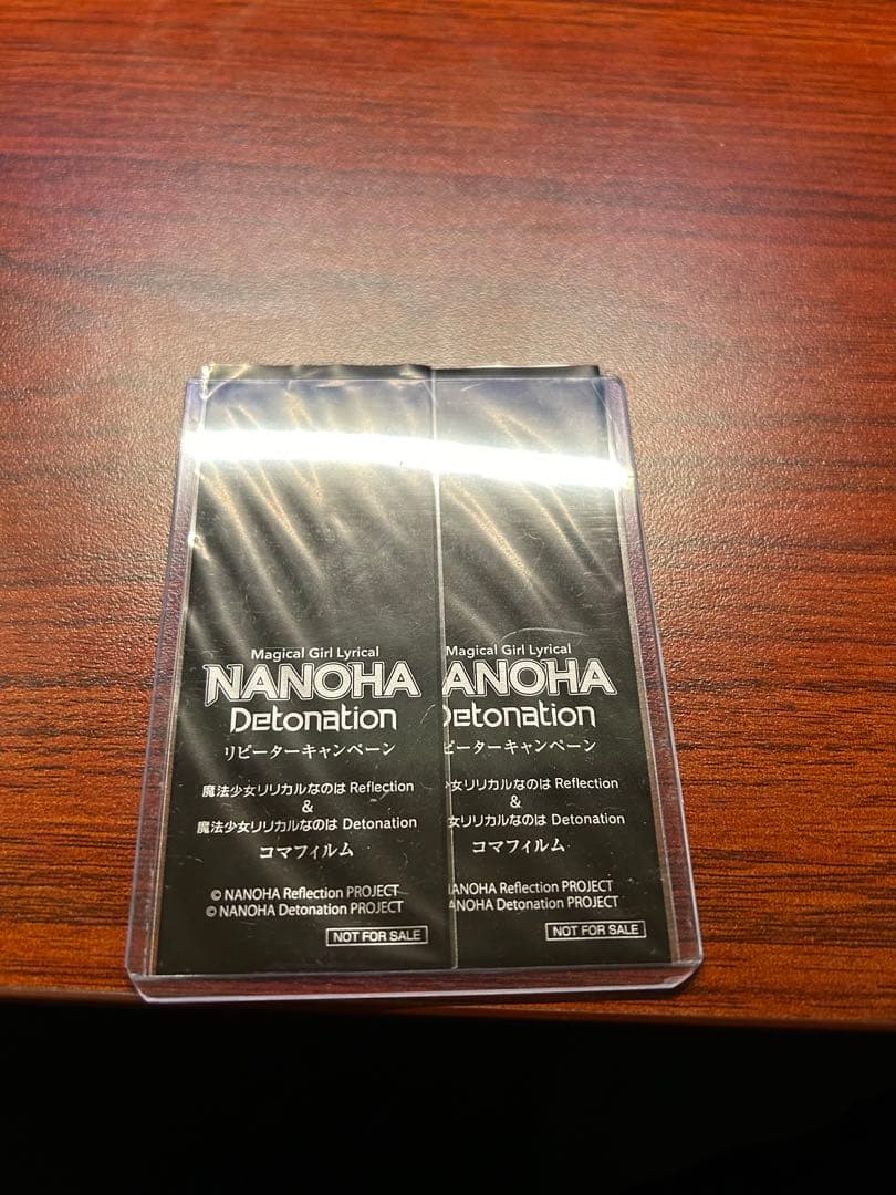 貴重　映画リリカルなのはDetonation リピーター特典コマフィルム