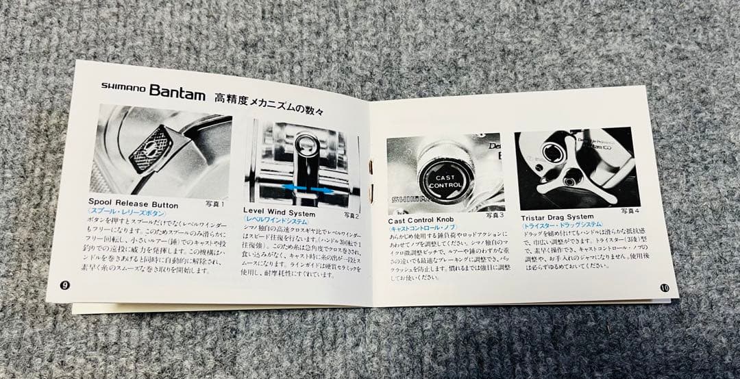 シマノ Bantam100 箱 備品 取説 巾着袋付き SHIMANO