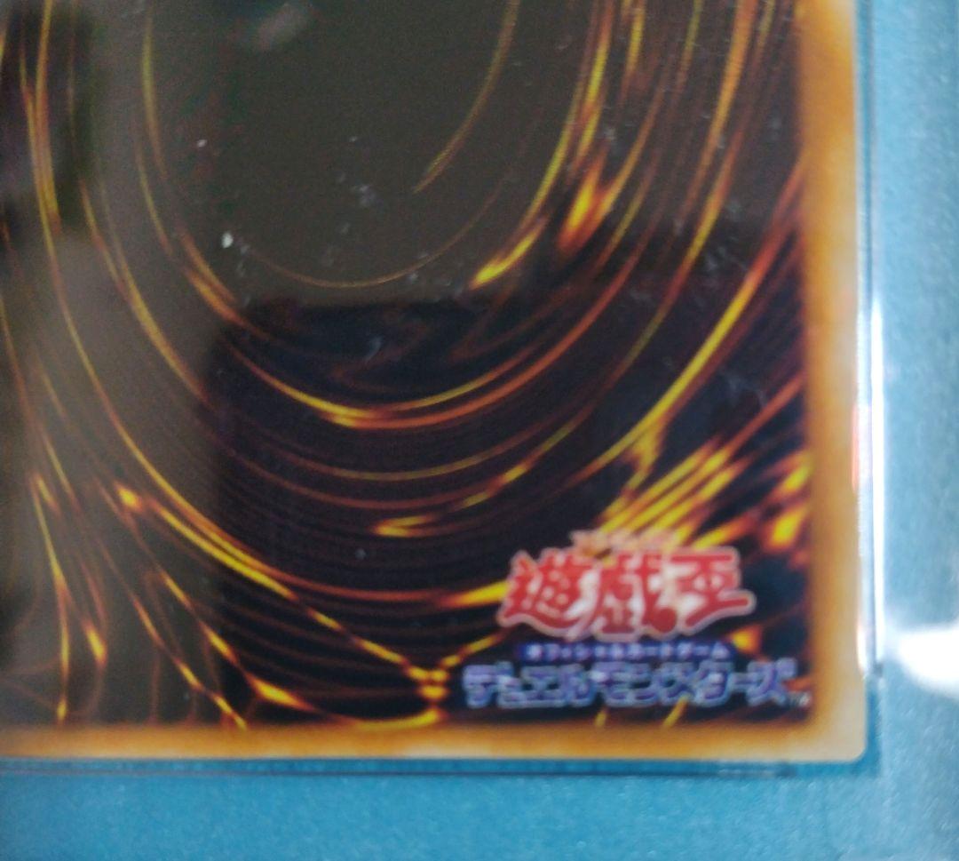光*ー様 【PSA9】 遊戯王 1999 トライホーン・ドラゴン 東京ドームプロ