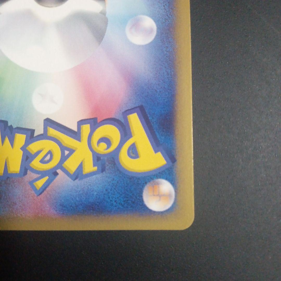 ゲンガー 第1弾基本拡張パック 117/128★　ポケモンカードゲーム