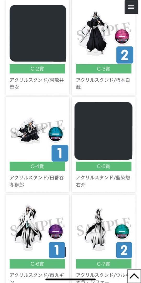 BLEACH グッズ　大量　未開封　バラ売り可