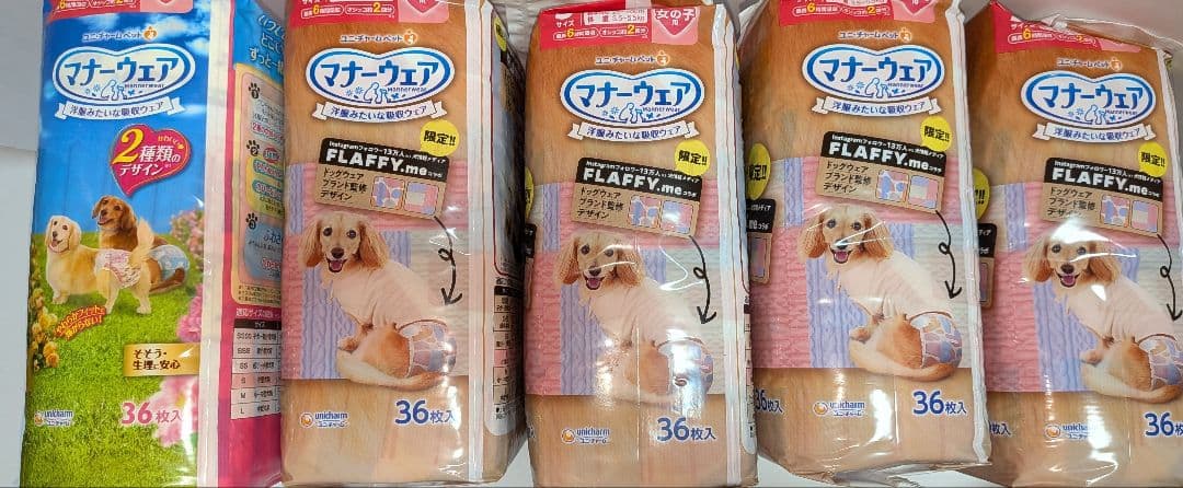 マナーウェア 女の子用 Sサイズ 176枚 FLAFFY.meコラボ有り