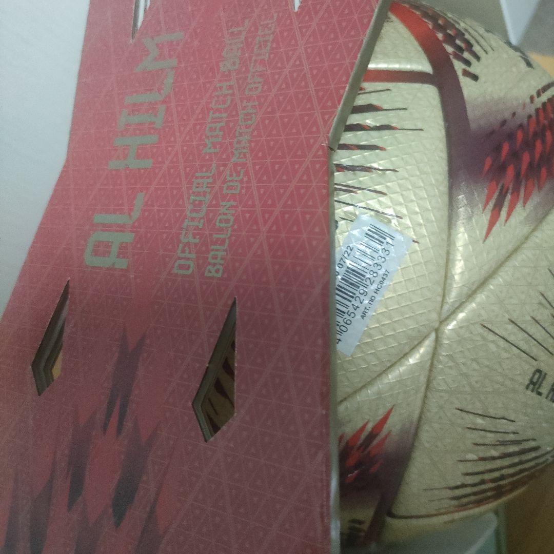 2022 FIFAワールドカップ™ 公式試合球 アル・ヒルム プロ（5号球）