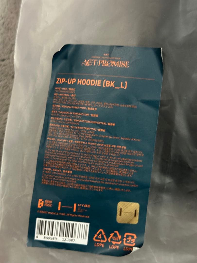 TXT ACT:PROMISE in US パーカーL