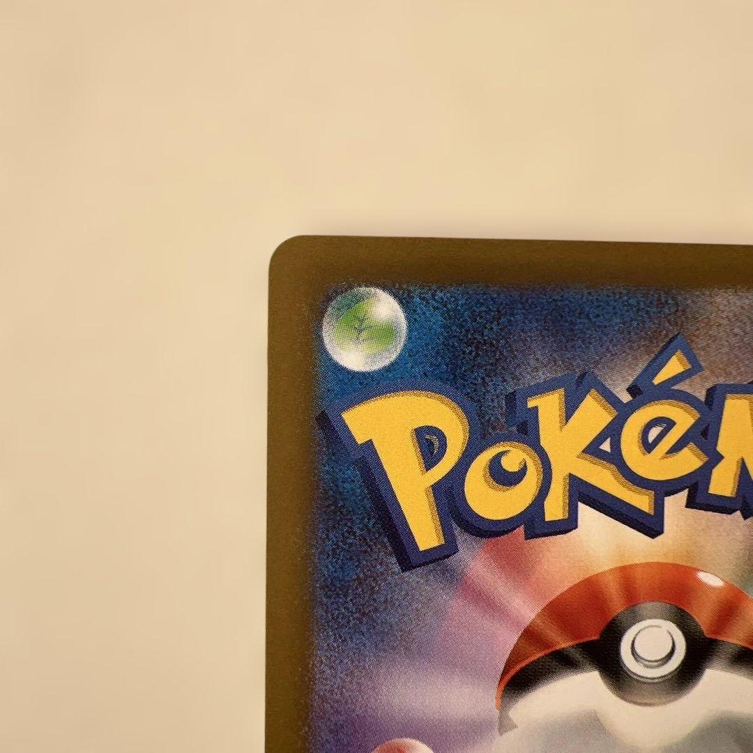 ムニキスゼロ　ニャースex sar