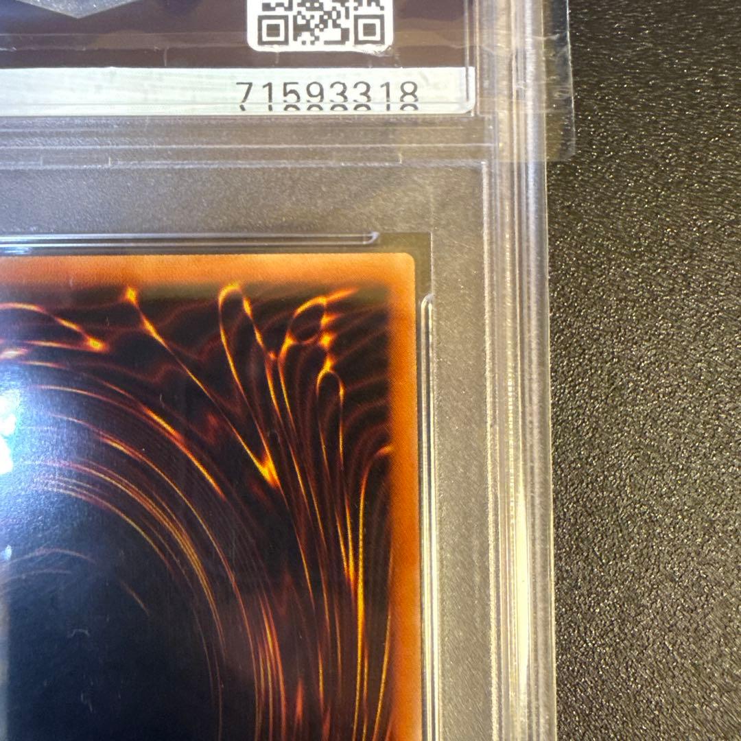 究極竜騎士　プリズマ　PSA9