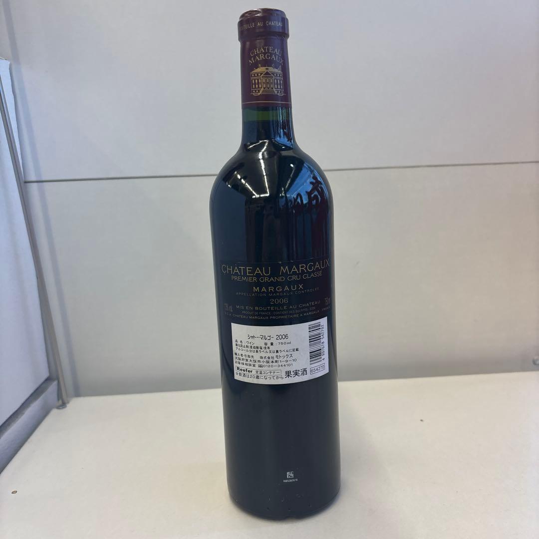 シャトーマルゴー　CHÂTEAU MARGAUX 2006