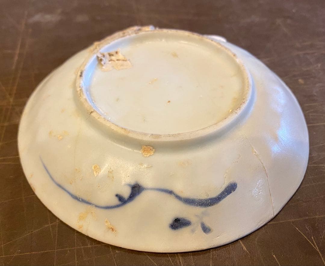 景徳鎮窯染付絵皿　鑑賞台付 ・沈船品　ヴィンテージ　レア ・台湾茶器