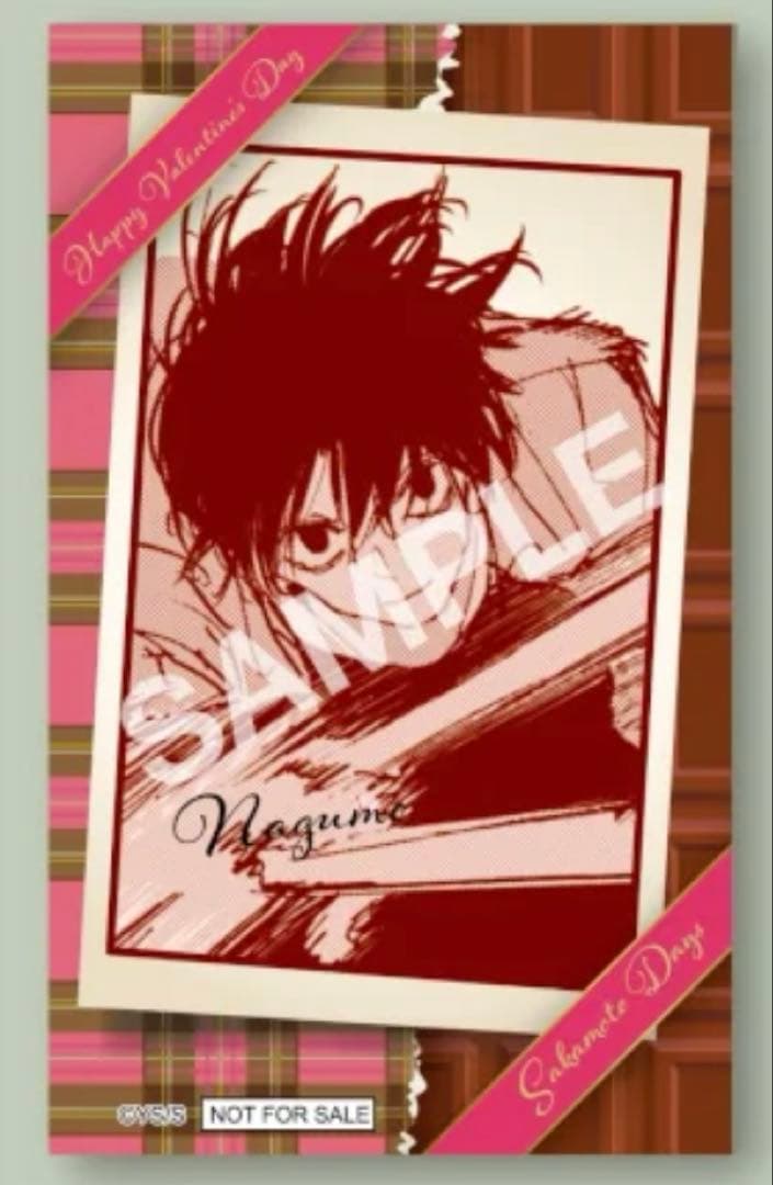 【新品】 サカモトデイズ ジャンプショップ　バレンタイン　特典 南雲