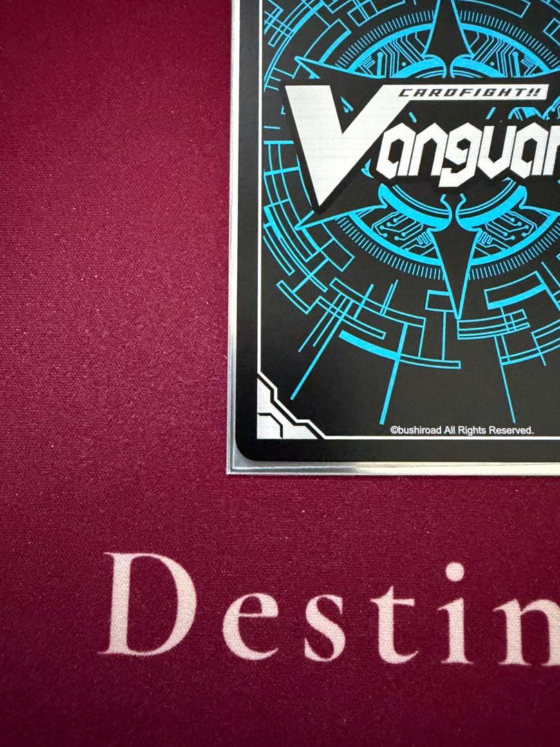 ヴァンガード 清浄の盾 deluxe2025 1枚