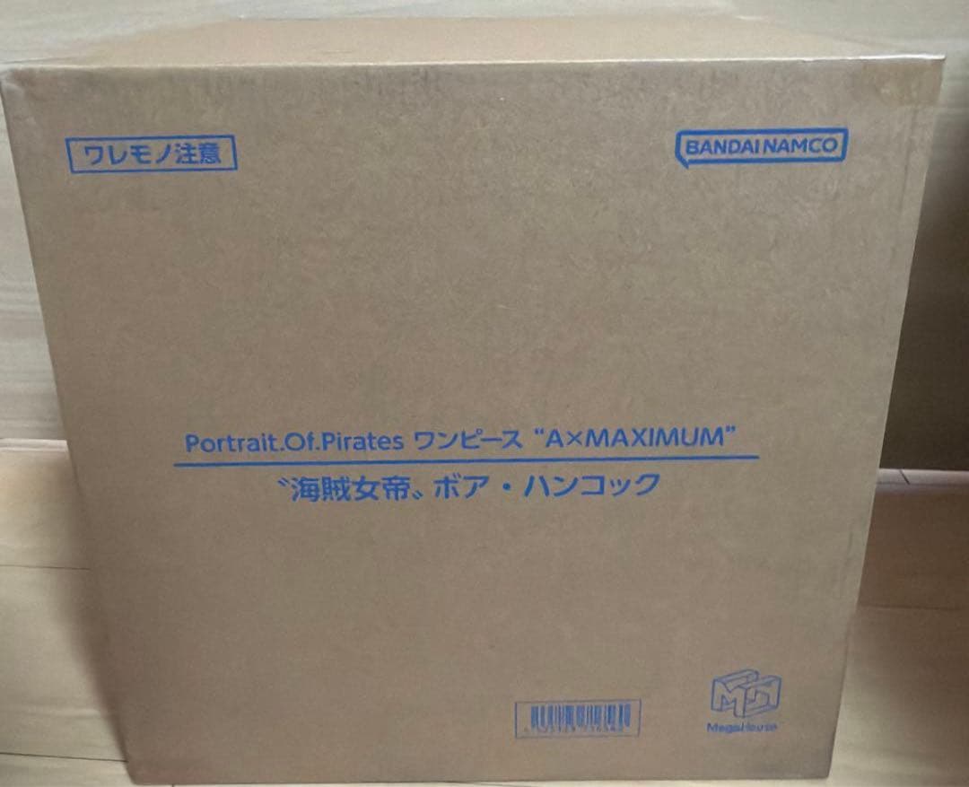 POP ワンピース A×MAXIMUM 海賊女帝 ボア・ハンコック フィギュア