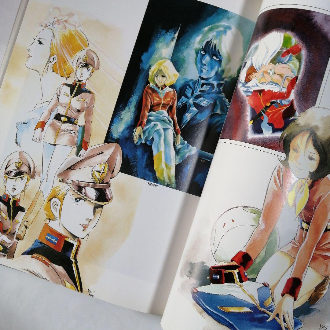 ガンダムイラストレーションワールド三冊セット