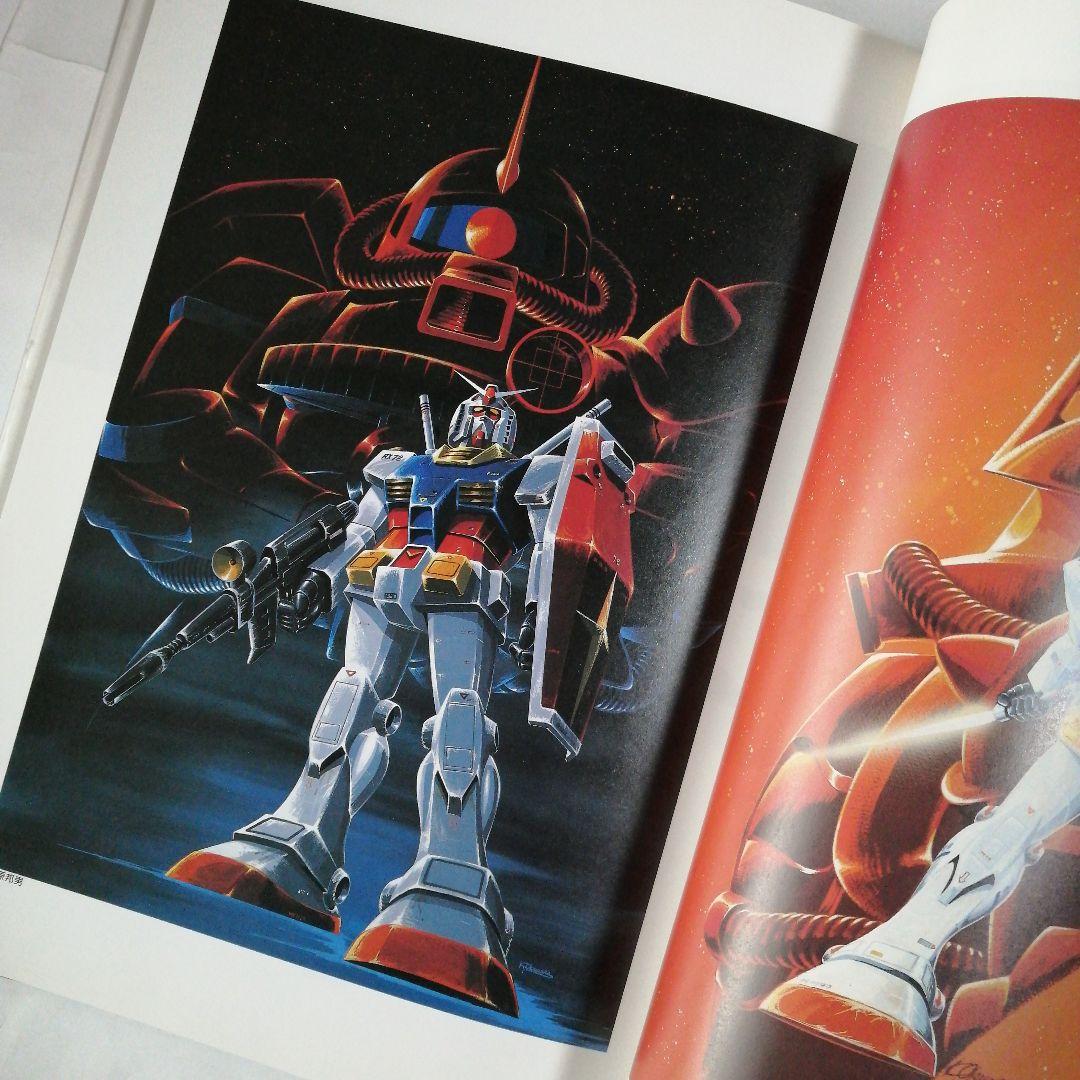 ガンダムイラストレーションワールド三冊セット