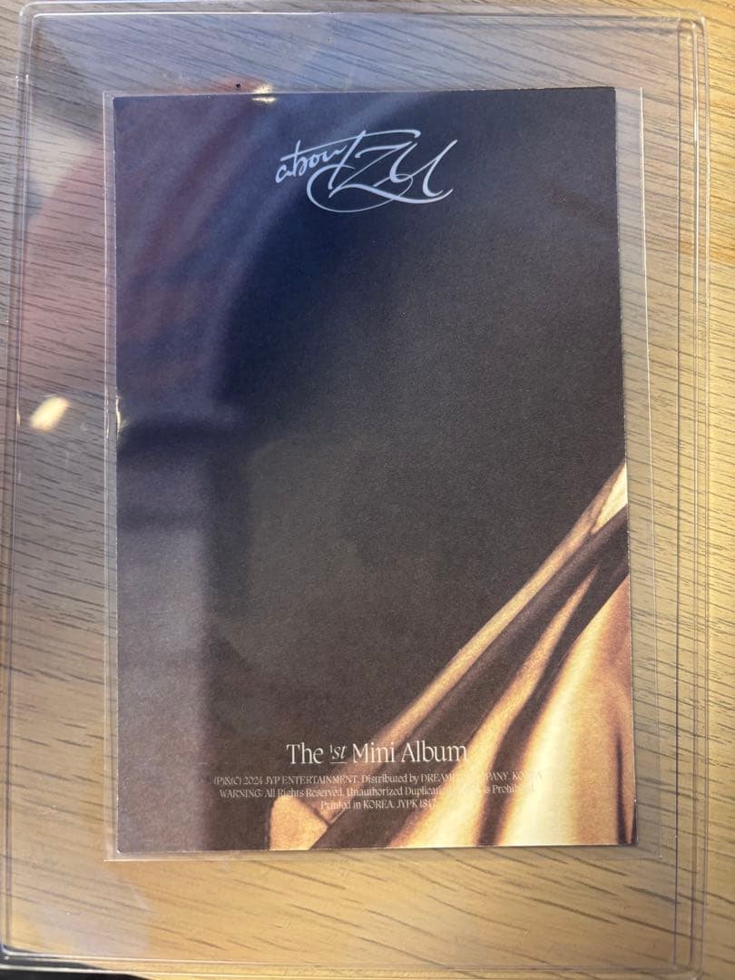 サイン入り写真 The 1st Mini Album aboutzu