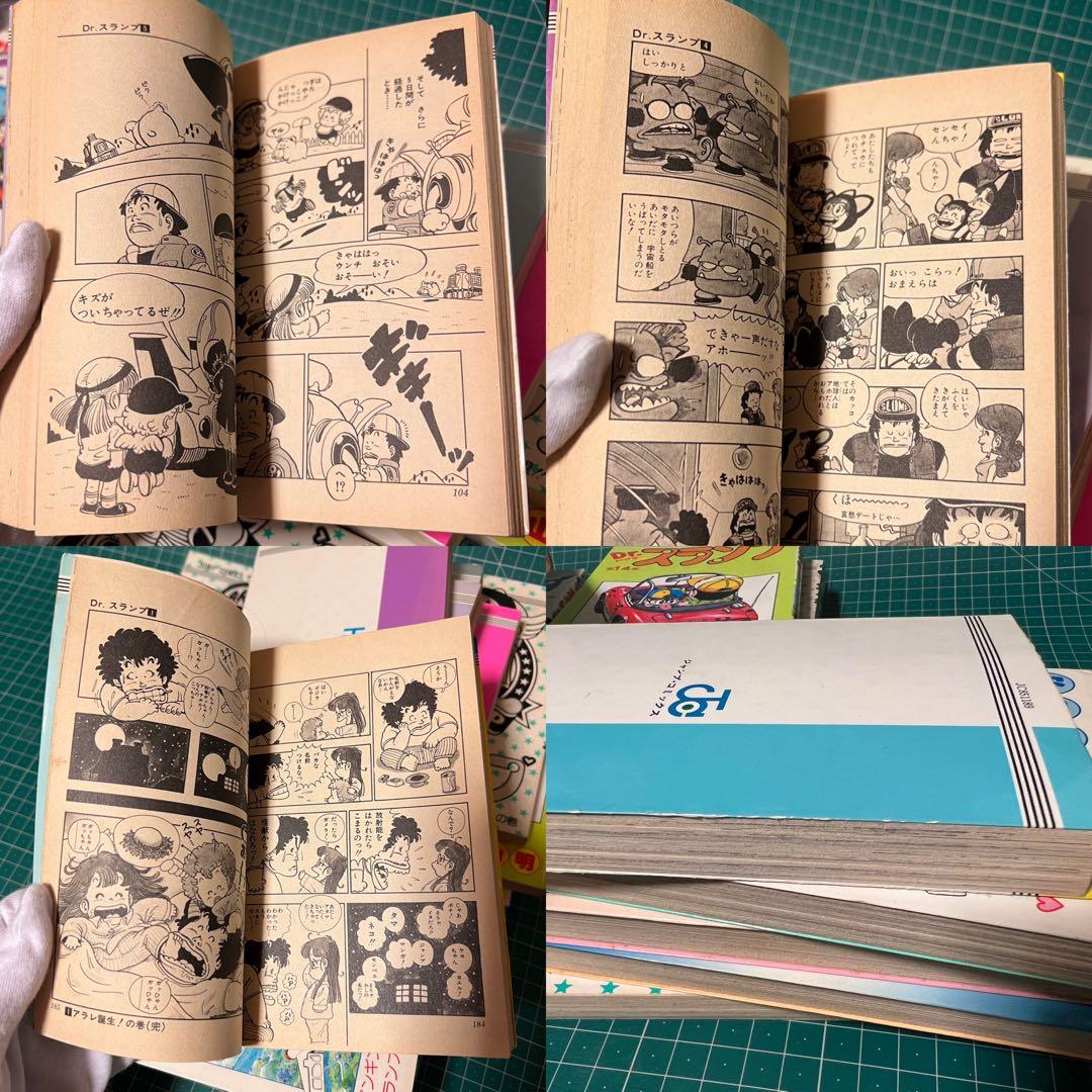 鳥山明 Dr.スランプ 1〜14巻セット 初版( 1巻以外の13冊が全て初版です