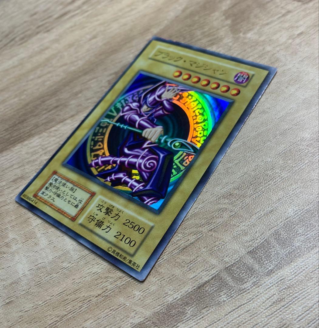 ブラックマジシャン 初期ウルトラ 遊戯王
