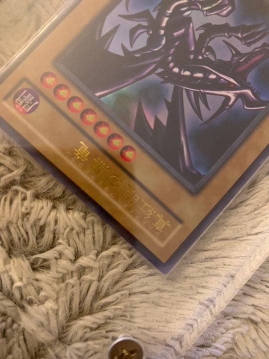 No.976遊戯王美品2期新紅眼の黒竜ウルトラレアPG-09レッドアイズ