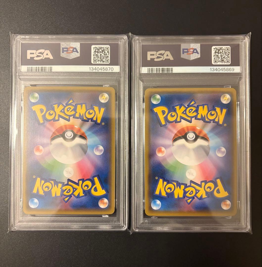 超希少【 PSA10 】ラティオス ラティアス ジムプロモ 【連番】