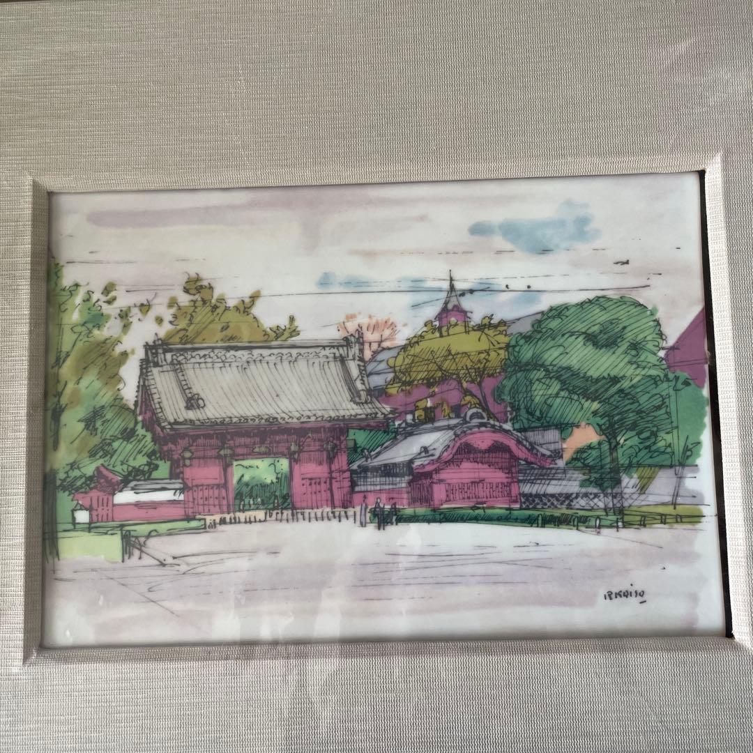 東京大学永年勤続表彰記念品　陶板画　 小磯良平　赤門
