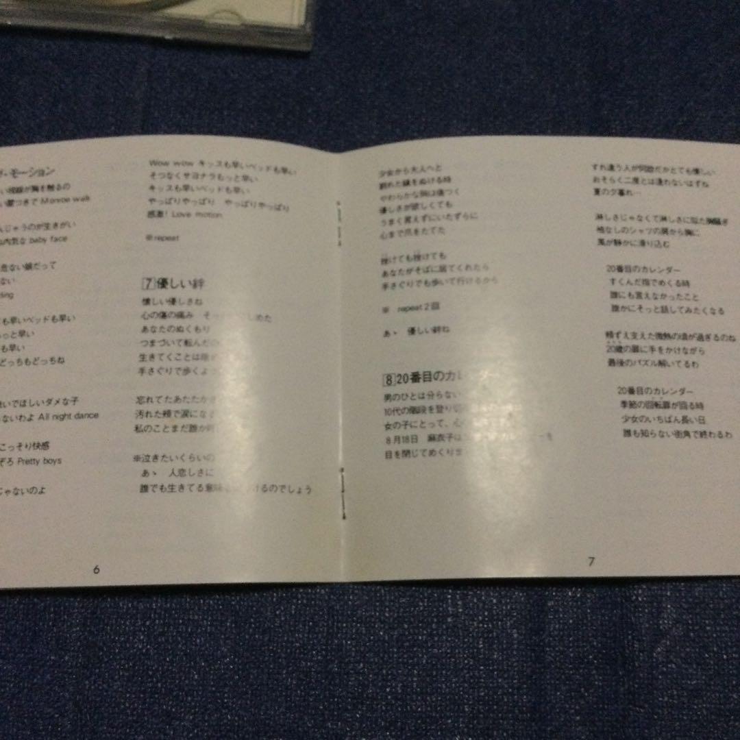 伊藤麻衣子　 best collection ベスト・コレクション　箱帯邦楽CD