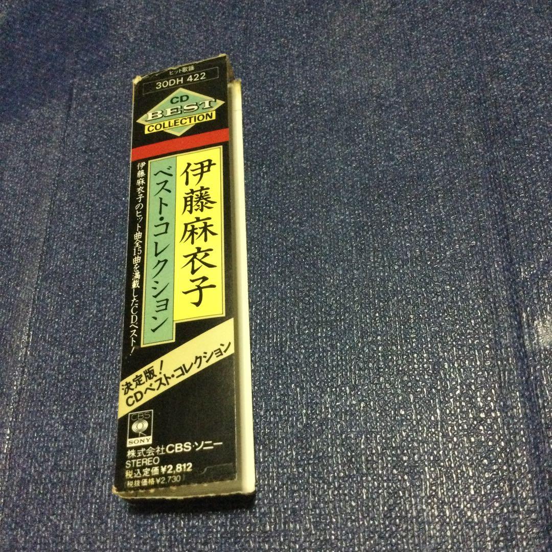 伊藤麻衣子　 best collection ベスト・コレクション　箱帯邦楽CD