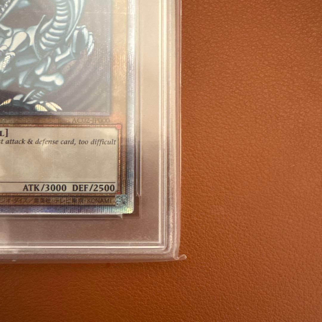 PSA10 遊戯王　青眼の白龍　アニクロ　ブルーアイズ　英語版　プリズマ