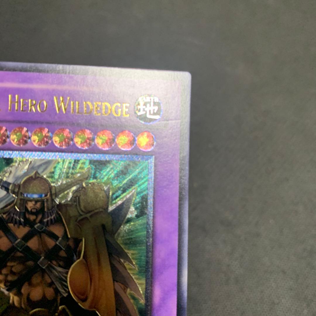 遊戯王 E・HERO ワイルドジャギーマン　旧アジア レリーフ