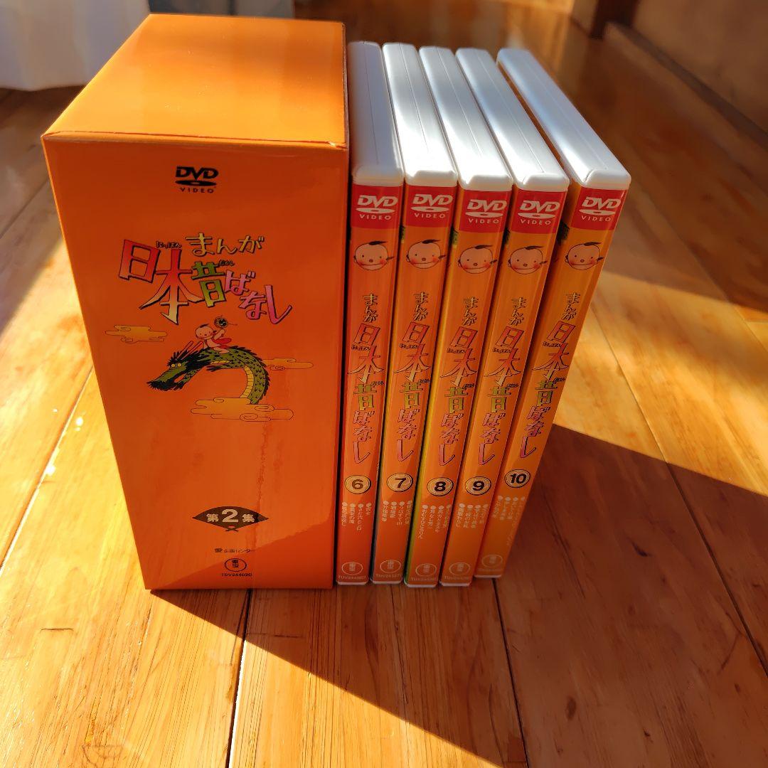 「まんが日本昔ばなし」DVD10巻