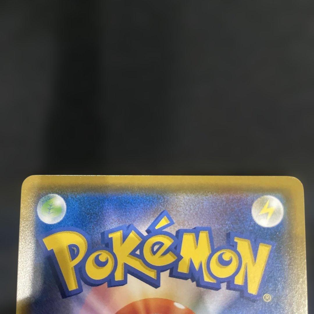 ムンクイーブイ　プロモ