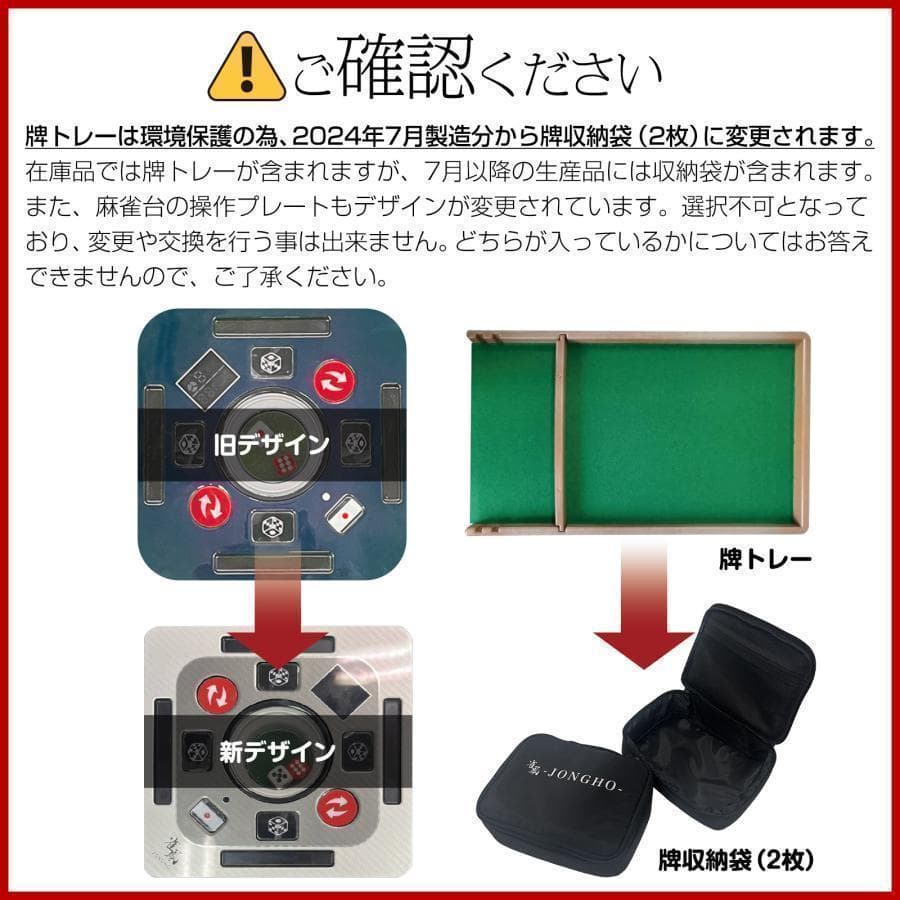 b2134全自動麻雀卓 家庭用 折りたたみ 麻雀卓 デジタル点棒計算ブラック