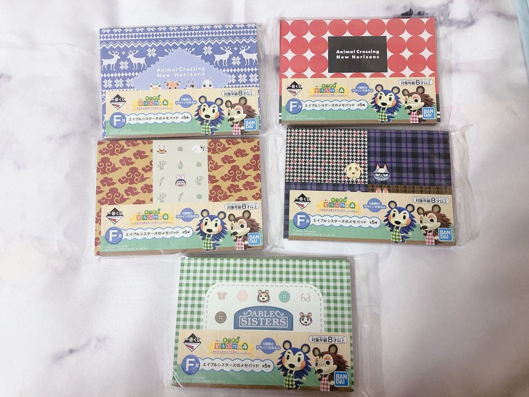 あつ森　あつまれどうぶつの森　一番くじ　カブ　たぬきち　貯金箱　タオル　任天堂