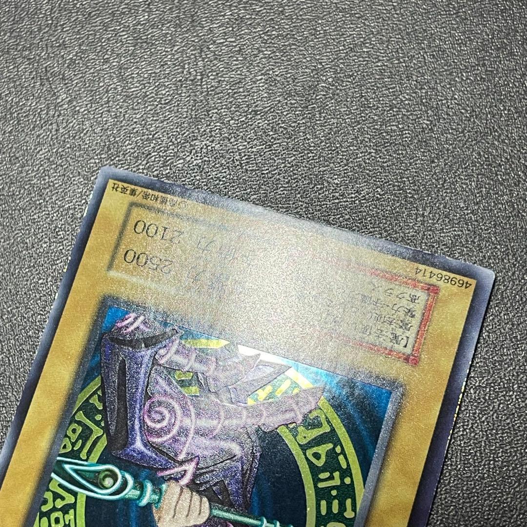 遊戯王 ブラックマジシャン 初期ウルトラレア Vol.1 UR 初期カード