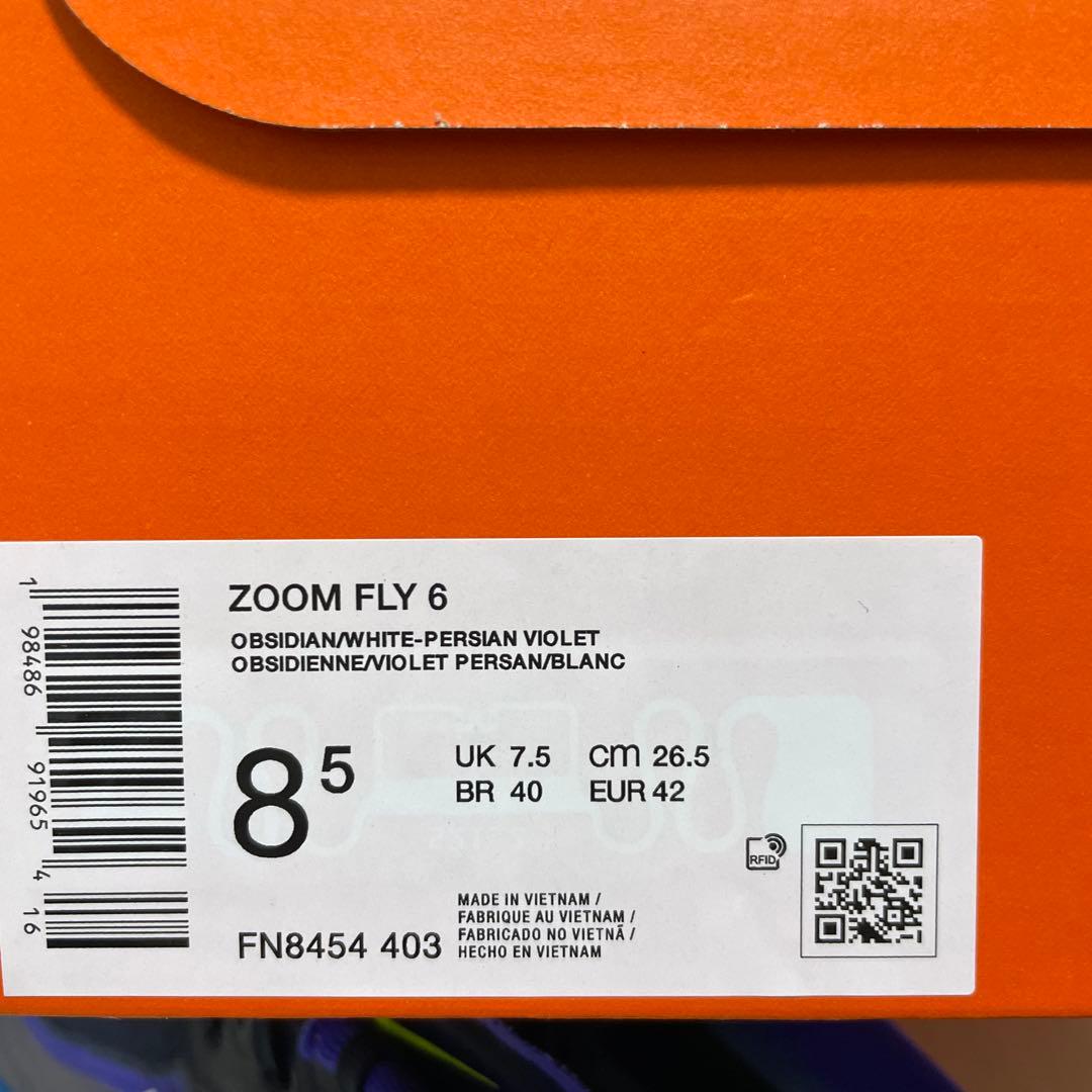 新品 NIKE ナイキ 26.5 ZOOM FLY 6 ズーム　フライ6