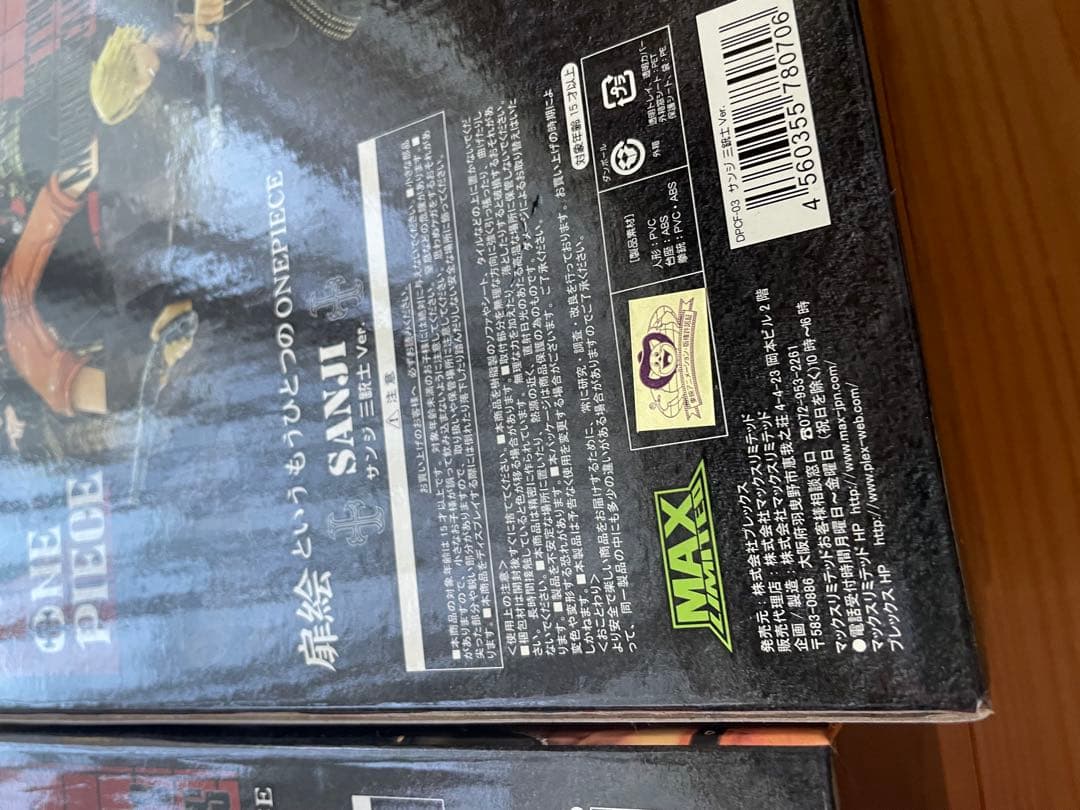 ワンピース　DPCF 三銃士 ver.1.5 ルフィ　サンジ　ゾロ　フィギュア