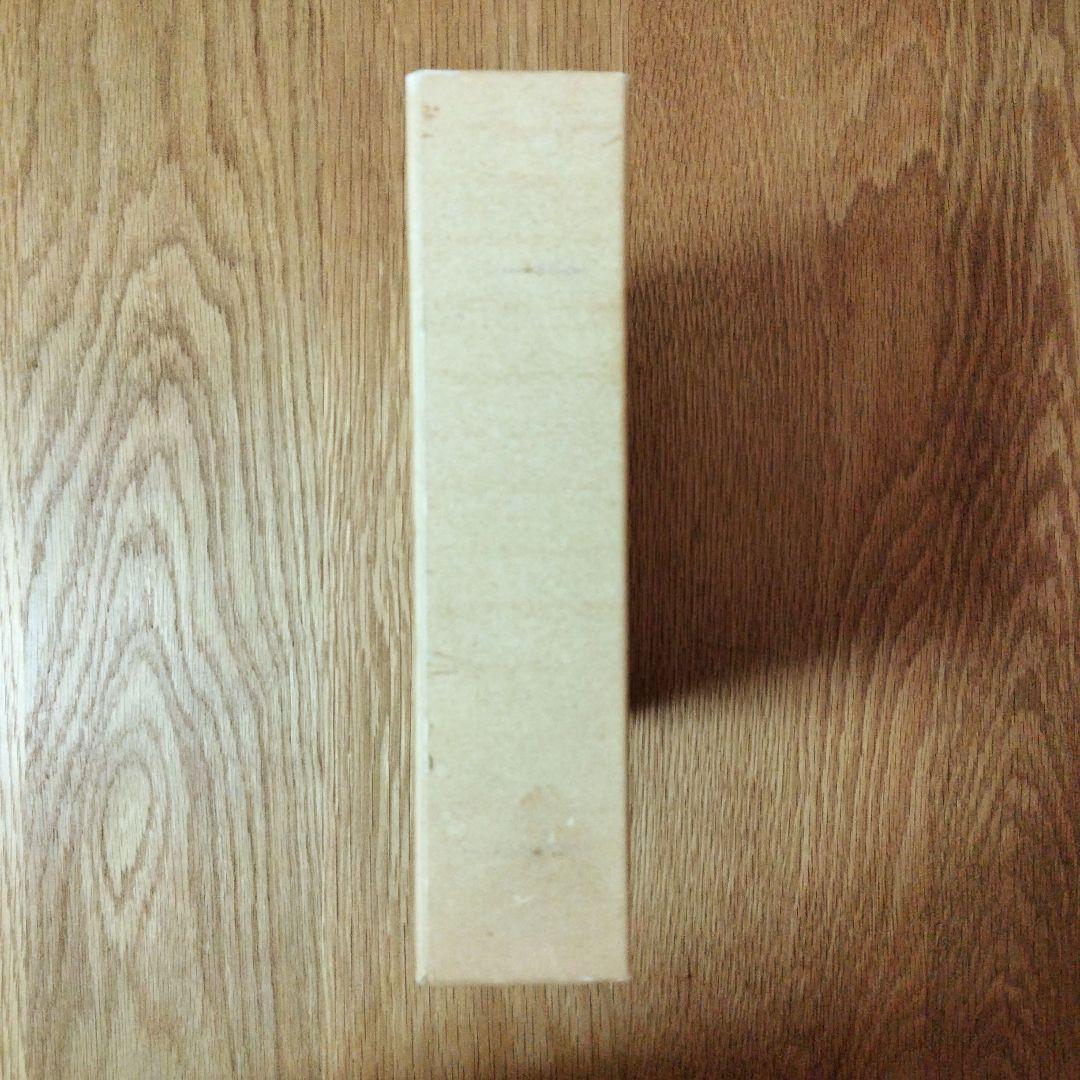 二玄社 趙之謙字典