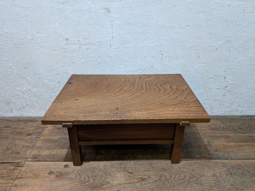 1117 アンティーク　総欅の文机　けやき　ローテーブル　陳列台　骨董　レトロ