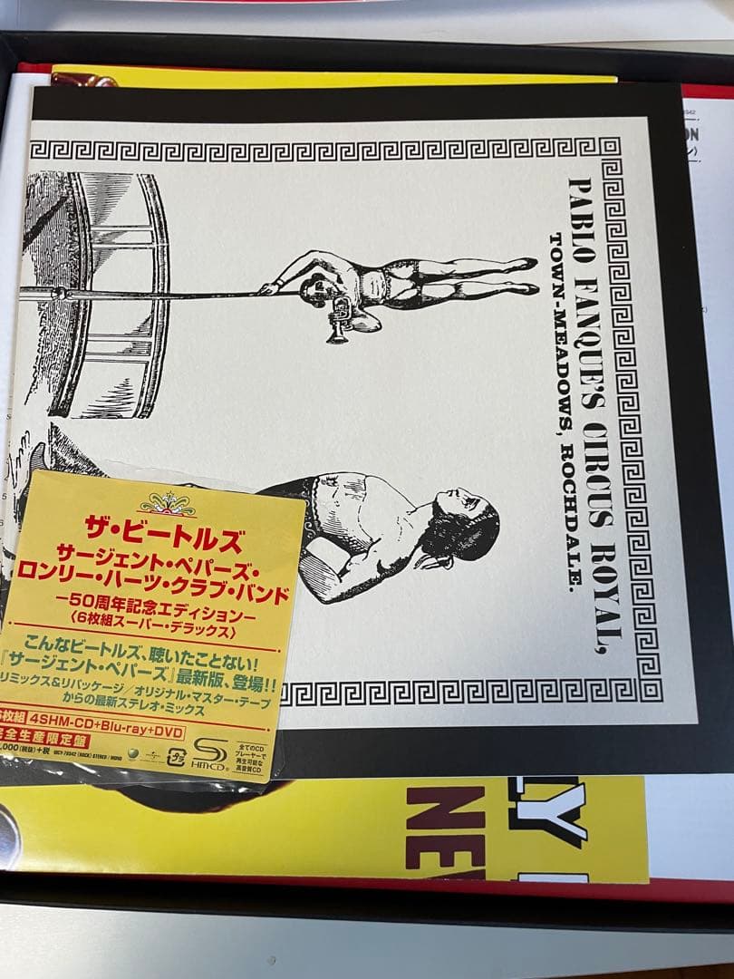 サージェント・ペパーズ・ロンリー・ハーツ・クラブ・バンド　50周年記念