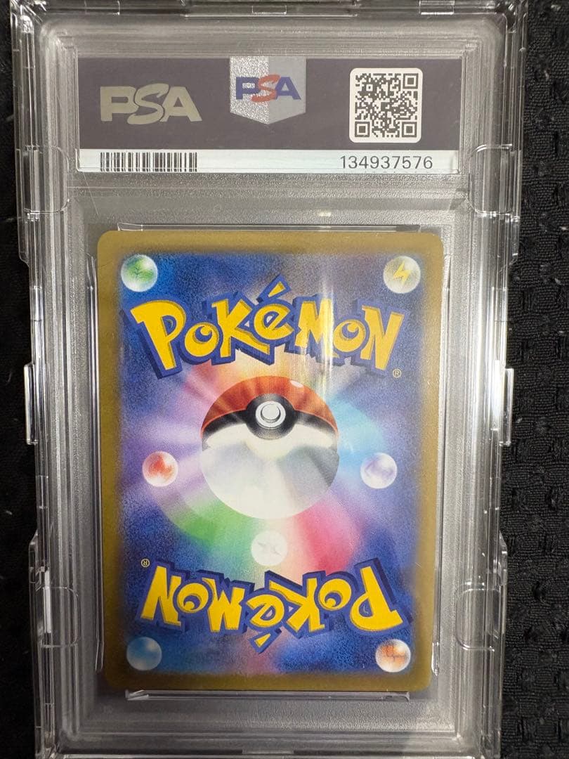 PSA10ブラッキー V