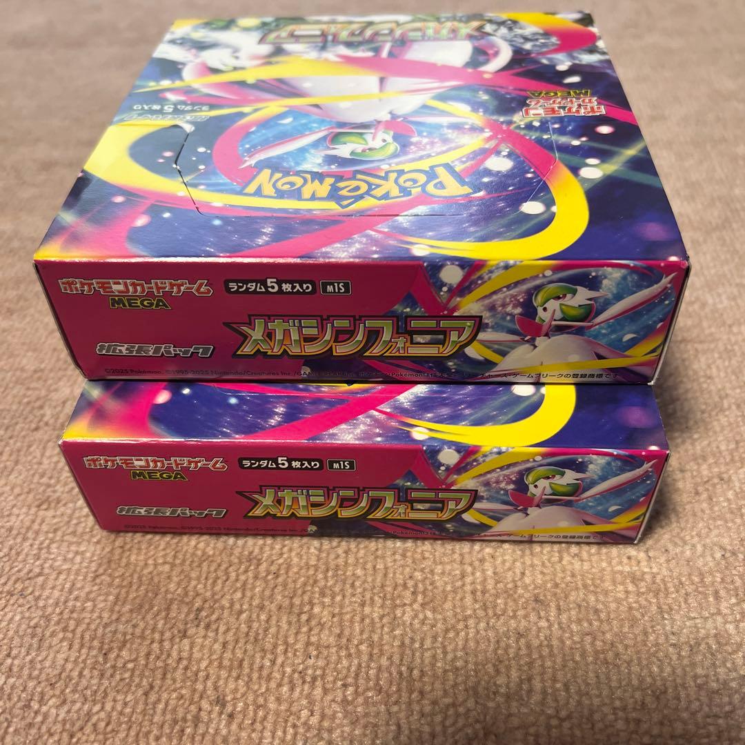 メガシンフォニア　box シュリンク無し　ペリあり　2ボックス