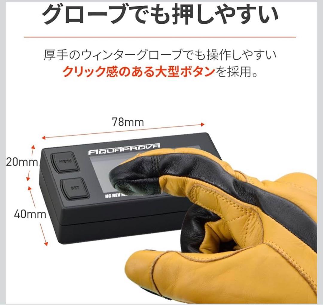 新品未開封 DAYTONA 油温/水圧/電圧