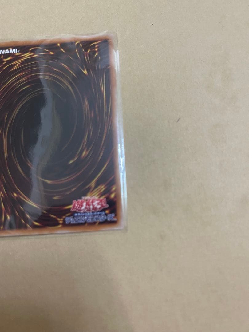 遊戯王　S:P リトルナイト 25th